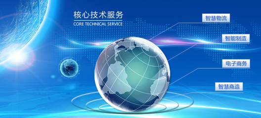 廣州容智信息科技股份-新零售新媒體_移動電子商務(wù)_跨境貿(mào)易實(shí)訓(xùn)平臺_商務(wù)數(shù)據(jù)分析